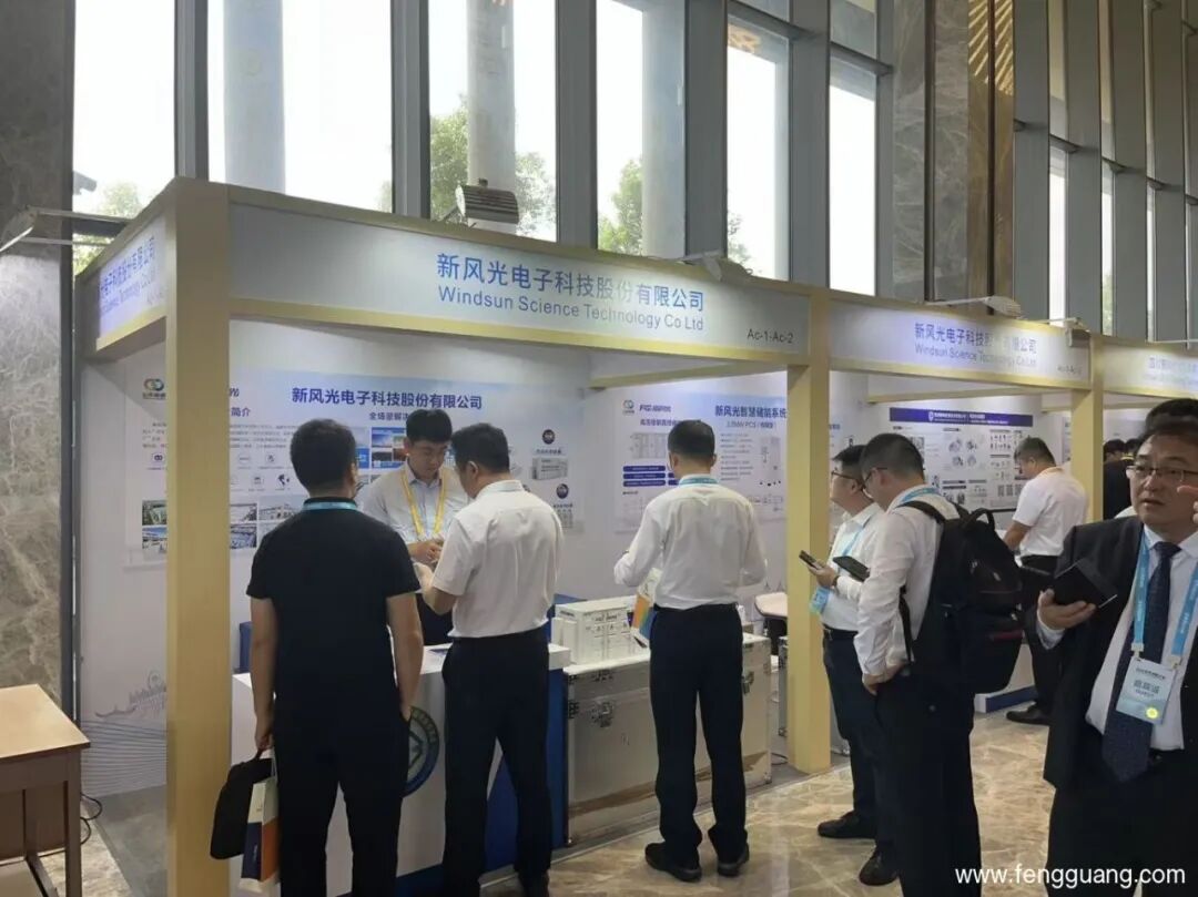 新风光受邀参加2025世界储能大会共绘绿色能源新蓝图(图3)