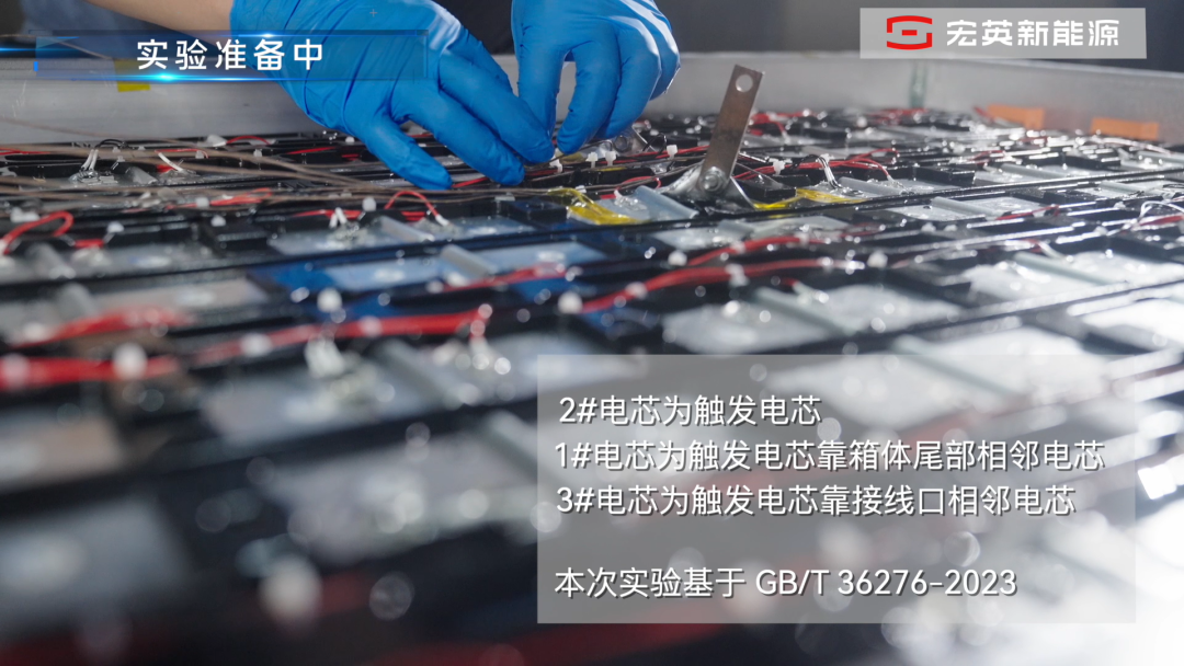 九游娱乐文化：零起火、零爆炸！宏英浸没式液冷储能安全验证