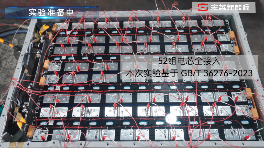 九游娱乐文化：零起火、零爆炸！宏英浸没式液冷储能安全验证(图4)