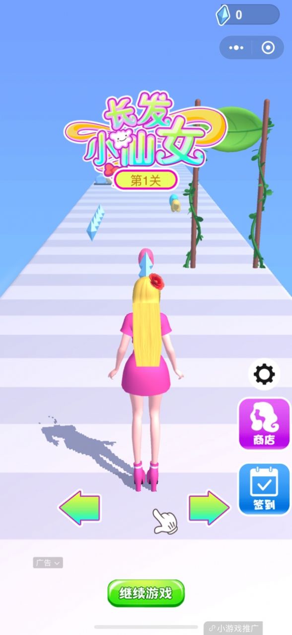 九游娱乐文化：长发小仙女