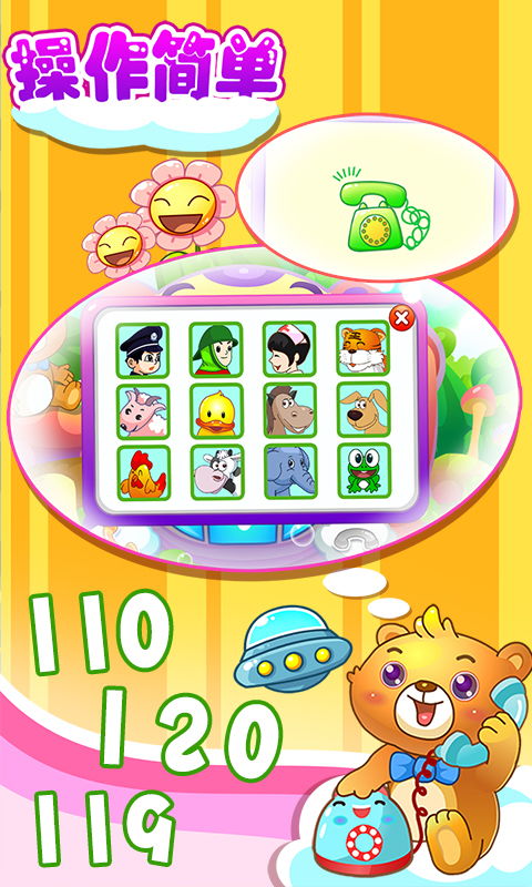 2024年最有趣免费儿童游戏大盘点：寓教于乐的互动乐园排