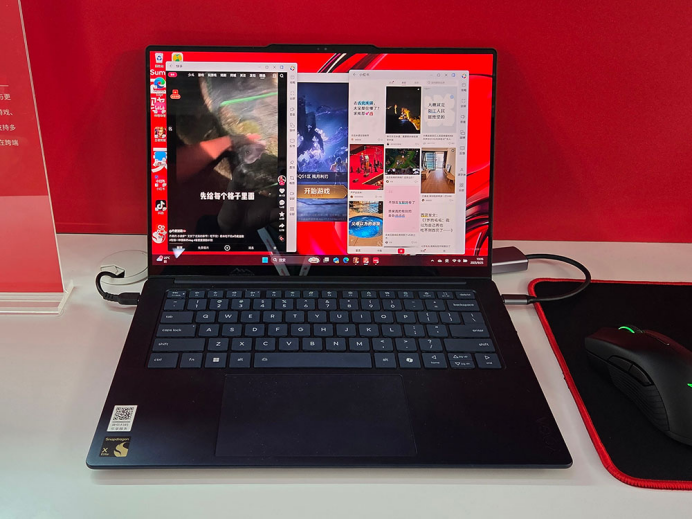 骁龙PC生态加速发展：全新旗舰平台带来更多应用支持(图2)