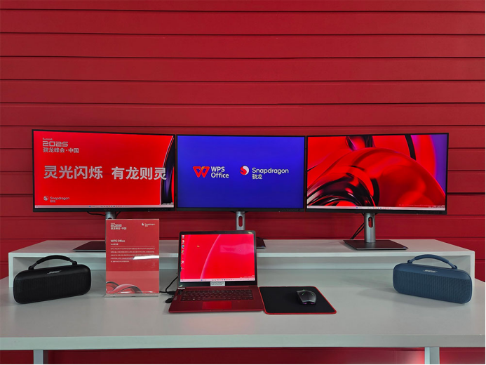 骁龙PC生态加速发展：全新旗舰平台带来更多应用支持(图3)