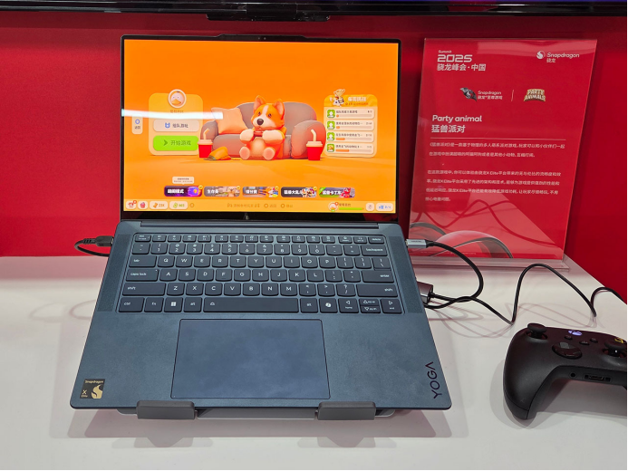 骁龙PC生态加速发展：全新旗舰平台带来更多应用支持(图4)