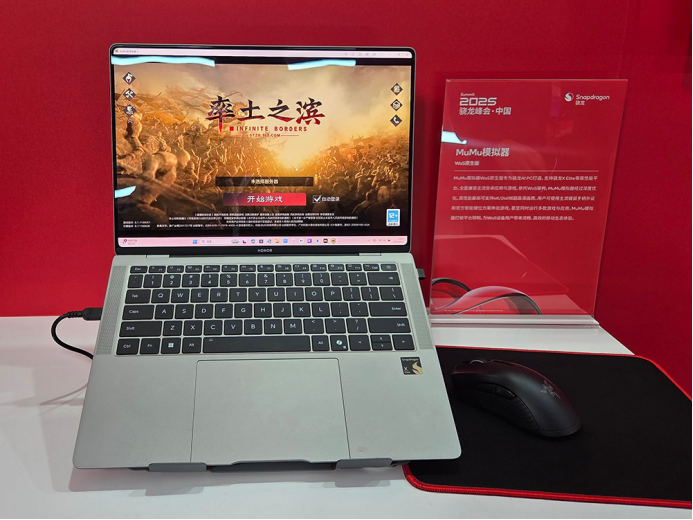 骁龙PC生态加速发展：全新旗舰平台带来更多应用支持(图5)