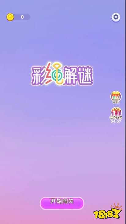 2024有什么高分好玩的页游推荐评价比较高的休闲页游分享(图2)