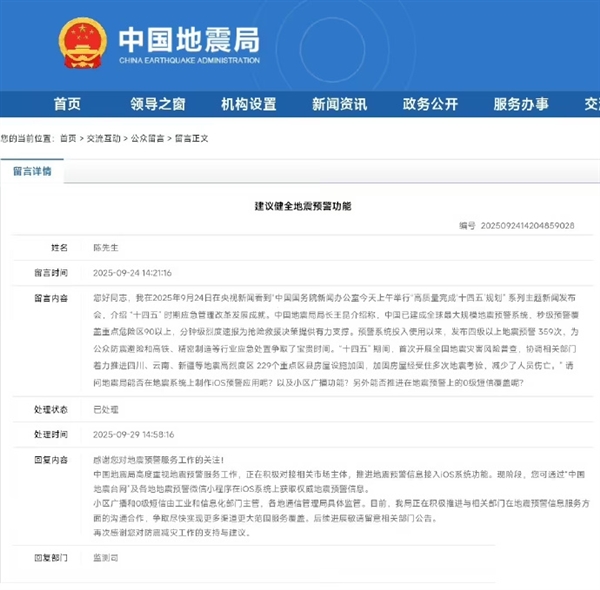 九游娱乐：2025年10月05日B(图16)