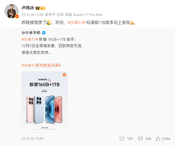 九游娱乐：2025年10月05日B(图31)