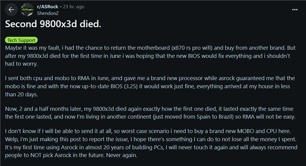 九游娱乐：2025年10月05日B(图39)