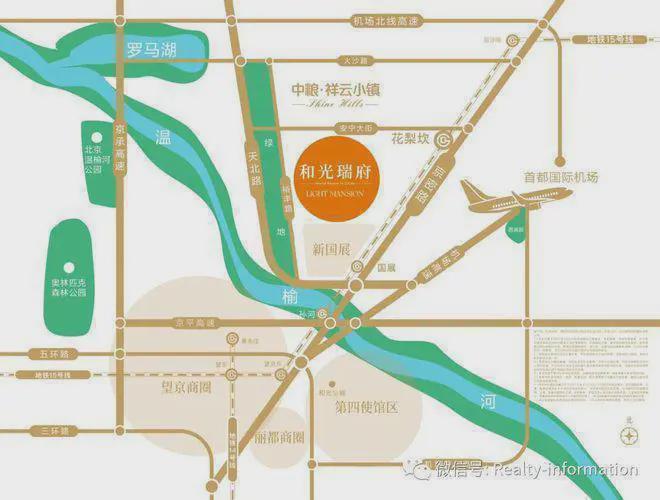 北京热搜好房！北京和光瑞府售楼处发布：和光瑞府营销中心！(图3)