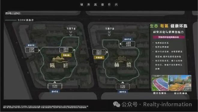 北京热搜好房！北京和光瑞府售楼处发布：和光瑞府营销中心！(图13)