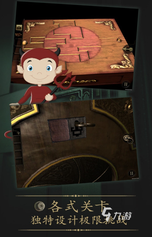 九游娱乐文化：经典的益智游戏盘点2024必玩的益智游戏排行(图5)