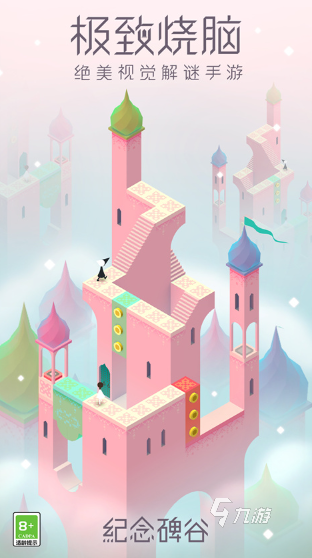 九游娱乐文化：经典的益智游戏盘点2024必玩的益智游戏排行(图7)