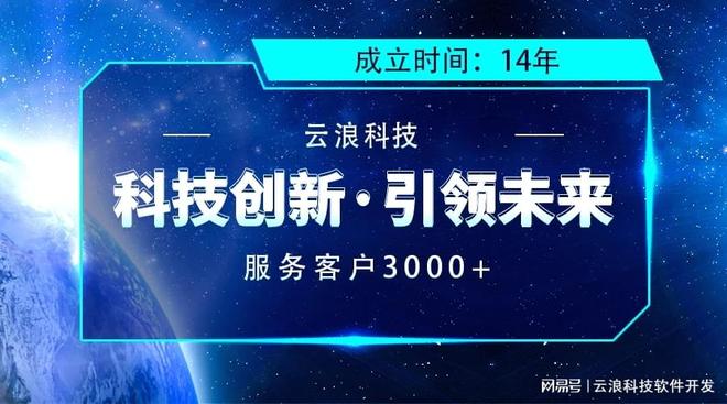 九游娱乐：专业APP开发公司出炉谁将引领行业新潮流？(图3)