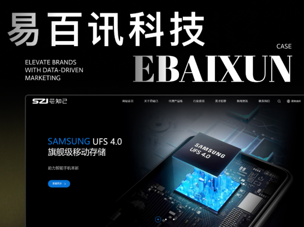 九游娱乐文化：2025高端定制网站制作公司品牌有哪些？发布十大网站建设公司品牌推荐榜!