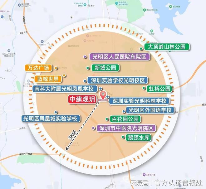 九游娱乐：光明中建观玥名邸评测位置、小区环境、房价、周边配套(图10)