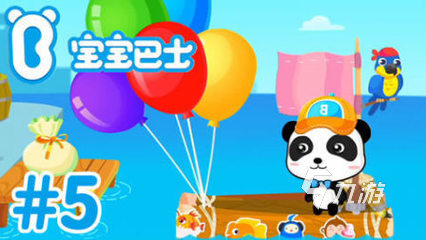 2024儿童益智游戏有哪些好玩的智力游戏推荐