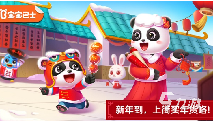 2024儿童益智游戏有哪些好玩的智力游戏推荐(图4)