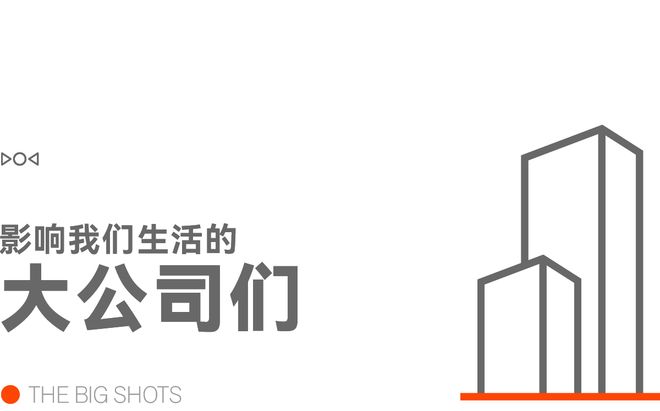 早报｜苹果将「小程序」正式纳入iOS体系抽成降一半京东外卖将成可独立生存业务微信最终将推出AI智能体(图2)