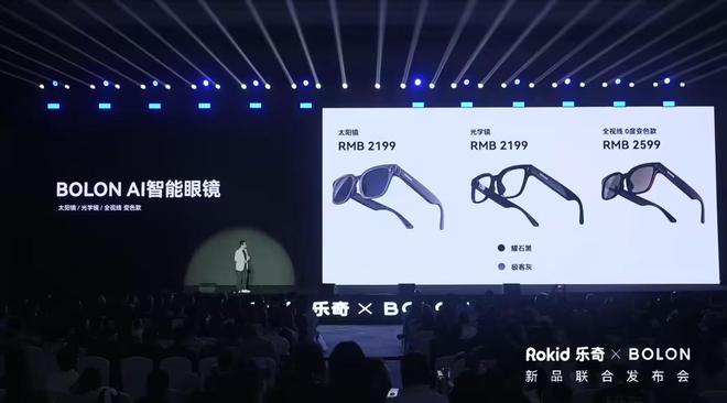 早报｜苹果将「小程序」正式纳入iOS体系抽成降一半京东外卖将成可独立生存业务微信最终将推出AI智能体(图19)