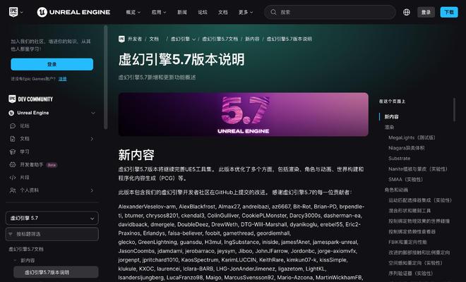 早报｜苹果将「小程序」正式纳入iOS体系抽成降一半京东外卖将成可独立生存业务微信最终将推出AI智能体(图14)