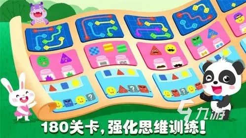 2024趣味的少儿益智小游戏有哪些耐玩的益智手游合集分享