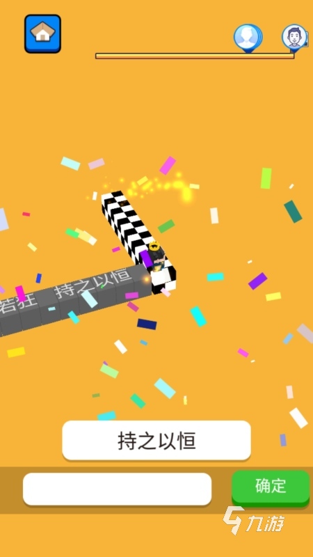 2024趣味的少儿益智小游戏有哪些耐玩的益智手游合集分享(图3)