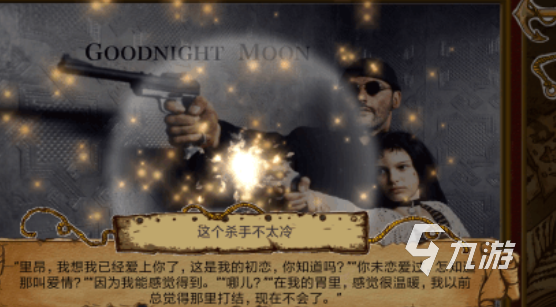 2024好玩的益智游戏有哪些有趣的益智手游榜单(图5)