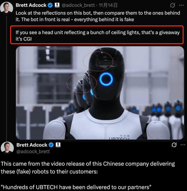 九游娱乐文化：被FigureCEO质疑量产造假优必选：他们应多来中国看看；胖东来补偿受委屈员工359万元；贝索斯复出搞AI被嘲“跟屁虫”(图1)