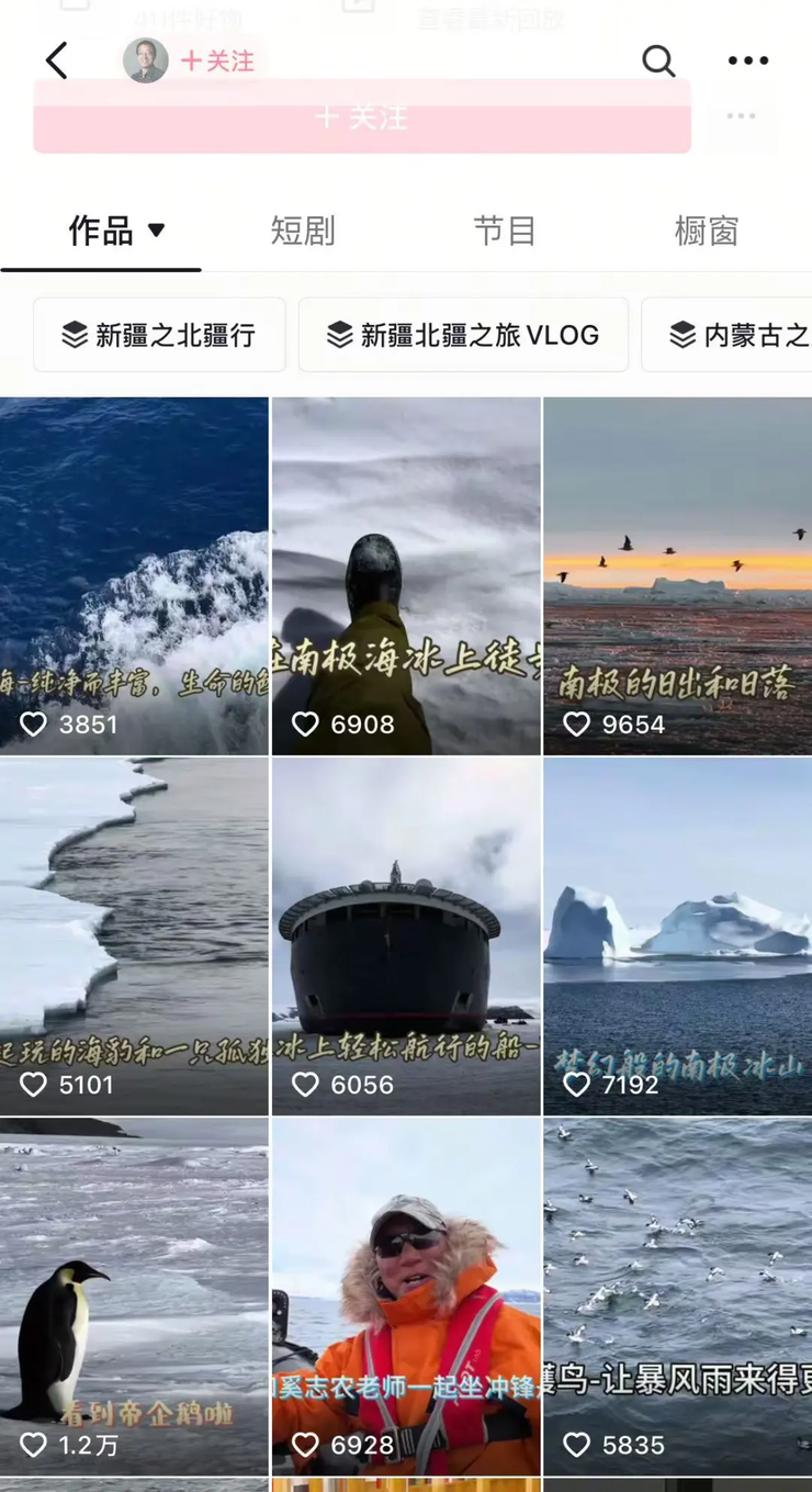 九游娱乐文化：被FigureCEO质疑量产造假优必选：他们应多来中国看看；胖东来补偿受委屈员工359万元；贝索斯复出搞AI被嘲“跟屁虫”(图2)