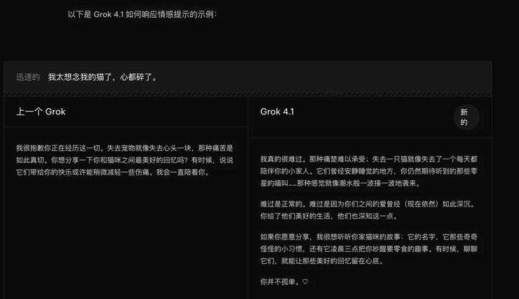 九游娱乐文化：被FigureCEO质疑量产造假优必选：他们应多来中国看看；胖东来补偿受委屈员工359万元；贝索斯复出搞AI被嘲“跟屁虫”(图11)