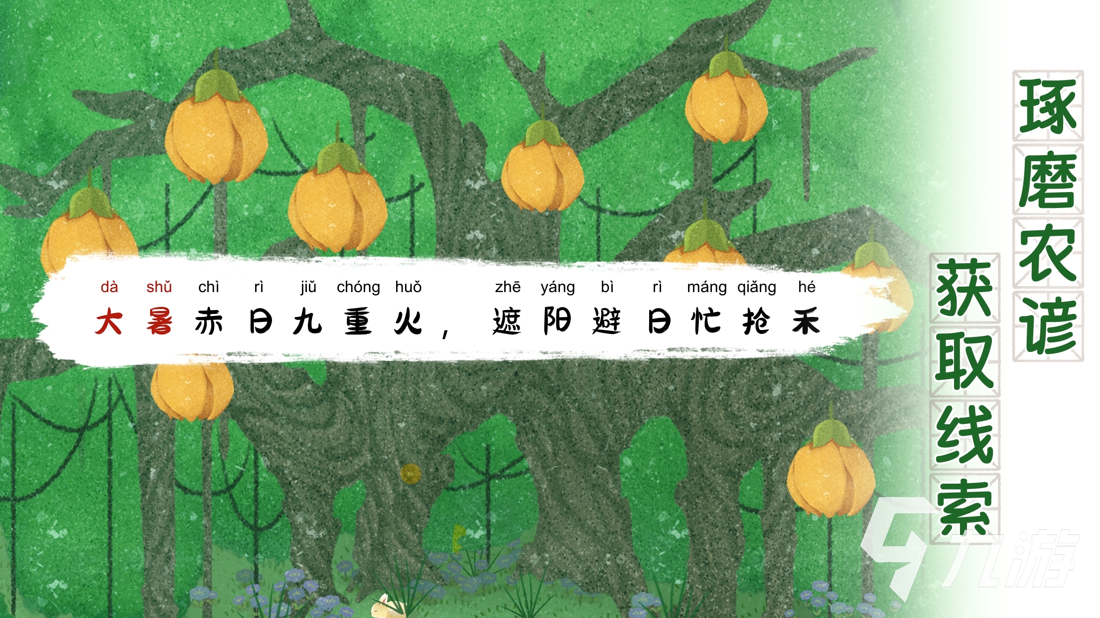 2024高智商玩的游戏有哪些经典好玩的益智游戏分享(图4)