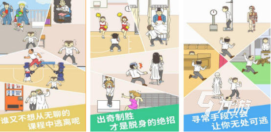 2025年最耐玩的手游推荐：十大必玩经典游戏盘点(图4)