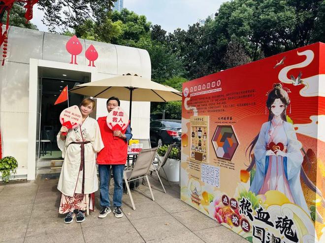 益智游戏挑战解锁献血新乐趣！