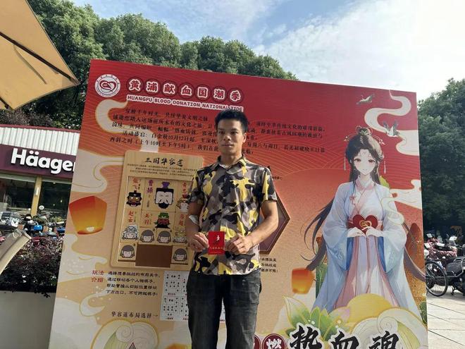 益智游戏挑战解锁献血新乐趣！(图3)