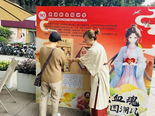 益智游戏挑战解锁献血新乐趣！(图2)