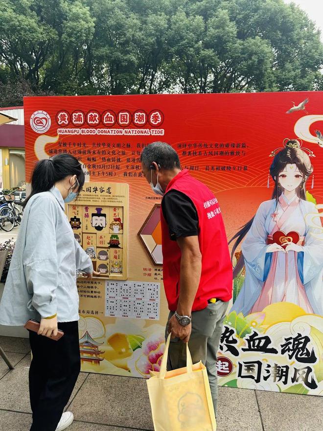 益智游戏挑战解锁献血新乐趣！(图5)