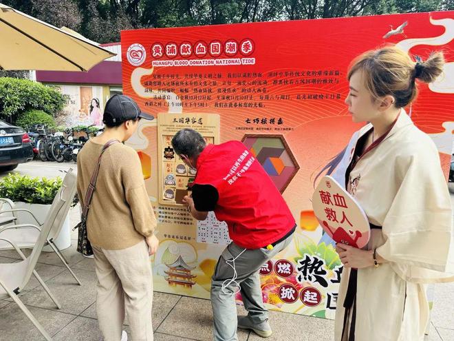 益智游戏挑战解锁献血新乐趣！(图4)