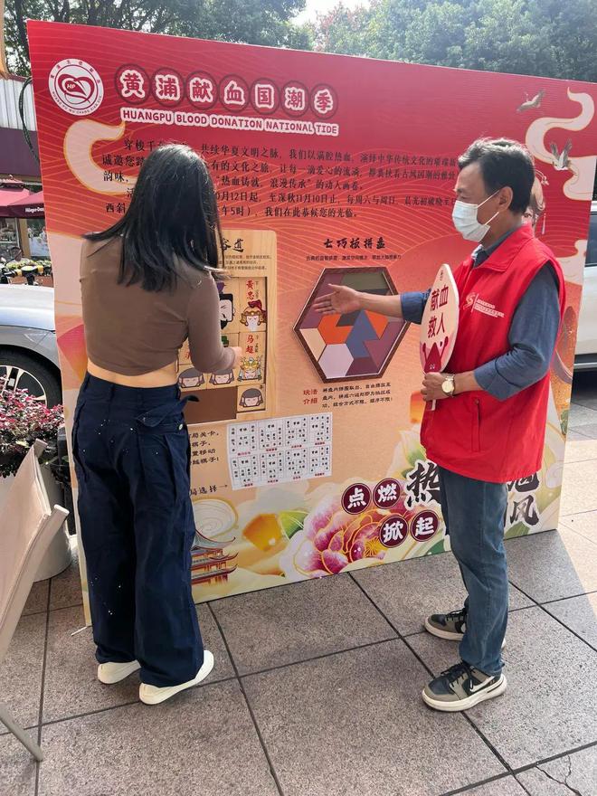 益智游戏挑战解锁献血新乐趣！(图6)