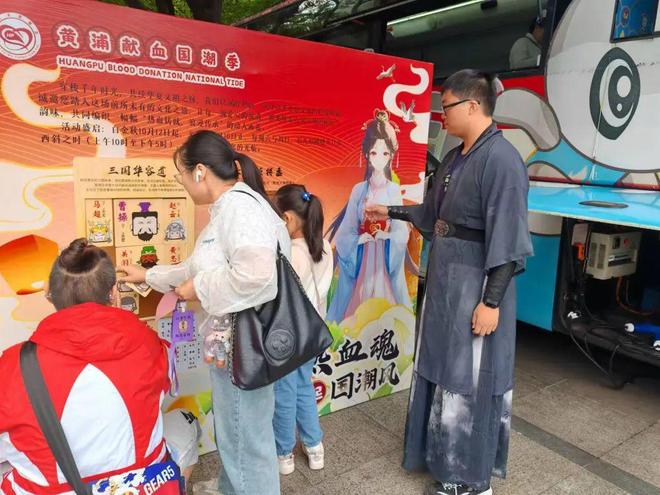 益智游戏挑战解锁献血新乐趣！(图9)