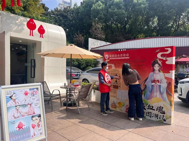 益智游戏挑战解锁献血新乐趣！(图10)