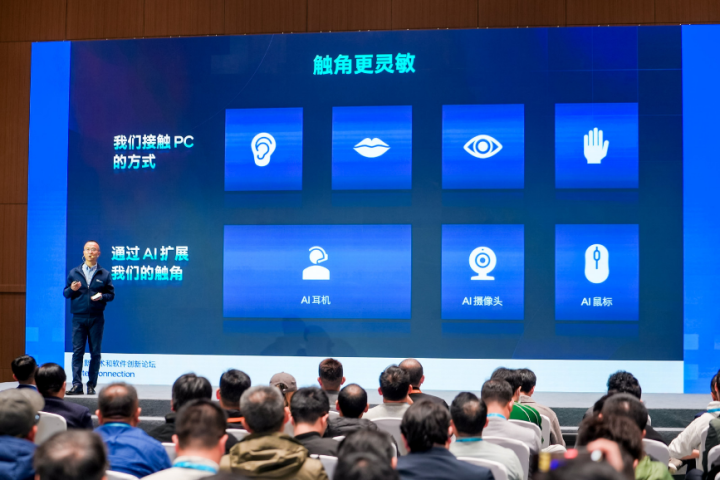 英特尔酷睿Ultra200H系列助力AIPC解锁120BMoE大模型(图4)