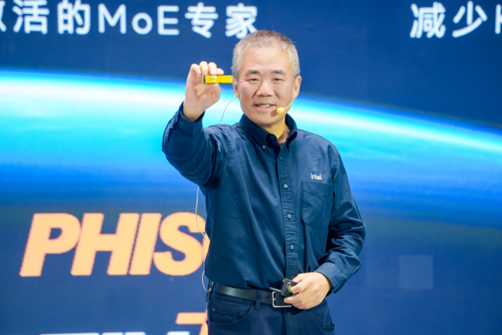 英特尔酷睿Ultra200H系列助力AIPC解锁120BMoE大模型(图5)