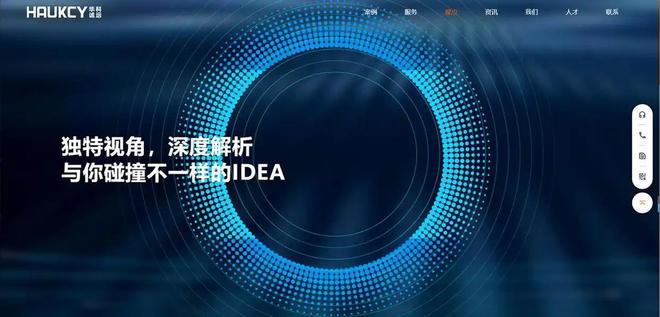 2025年企业建设首选推荐：从复杂到简单的十大全案服务商精选打造真正省心之选(图4)
