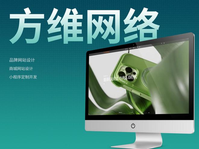 2025年企业建设首选推荐：从复杂到简单的十大全案服务商精选打造真正省心之选(图2)