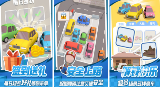 九游娱乐文化：可以益智的游戏有哪些 2024有趣的益智游戏盘点