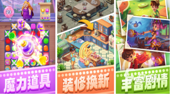 九游娱乐文化：可以益智的游戏有哪些 2024有趣的益智游戏盘点(图2)