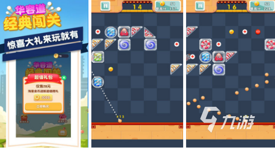 九游娱乐文化：可以益智的游戏有哪些 2024有趣的益智游戏盘点(图4)