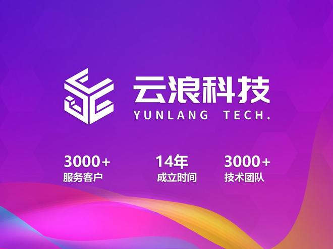 九游娱乐文化：2025年APP软件开发与定制指南：十佳App制作公司全程服务深度梳理