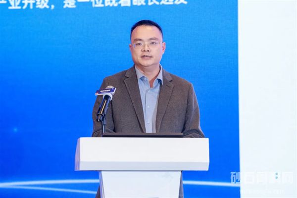 2025东海论坛-砂石产品供应链服务创新交流会重磅召开(图6)